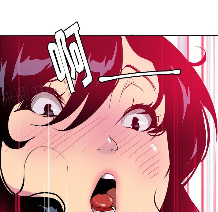 第13话 蟑螂45