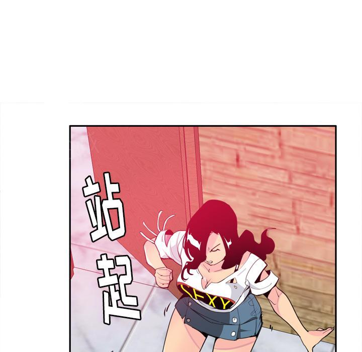 第13话 蟑螂47