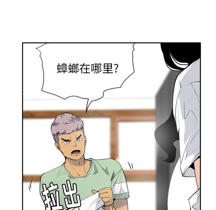 第14话 抓到了吗？0