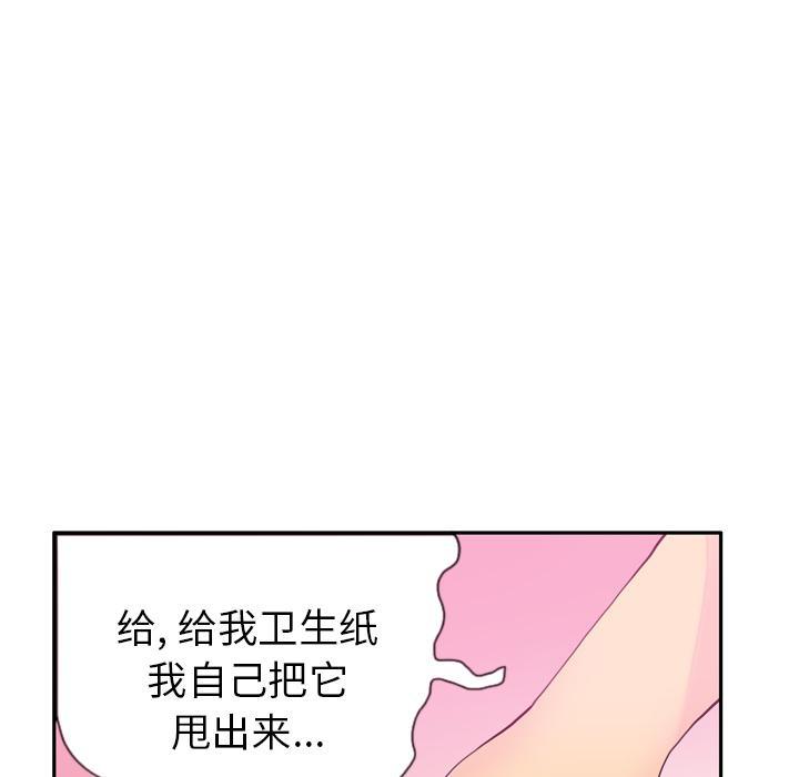 第14话 抓到了吗？11