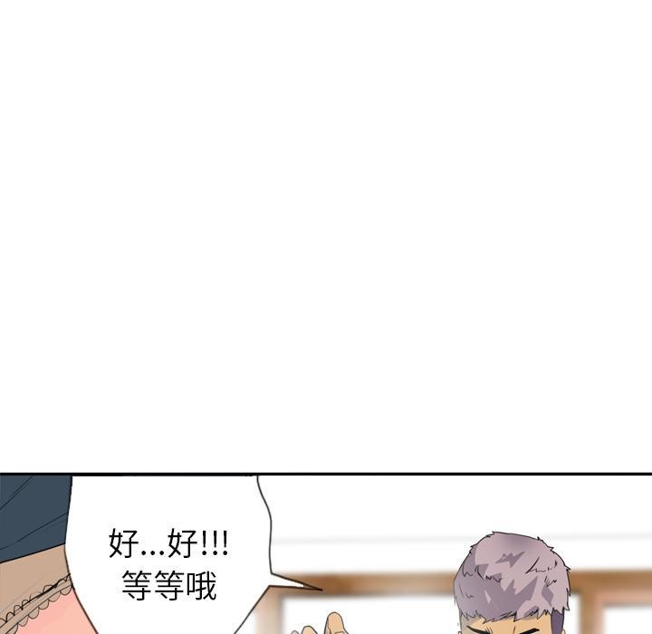 第14话 抓到了吗？19