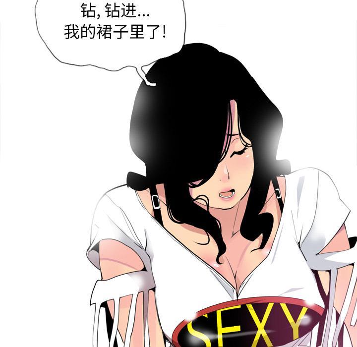 第14话 抓到了吗？2