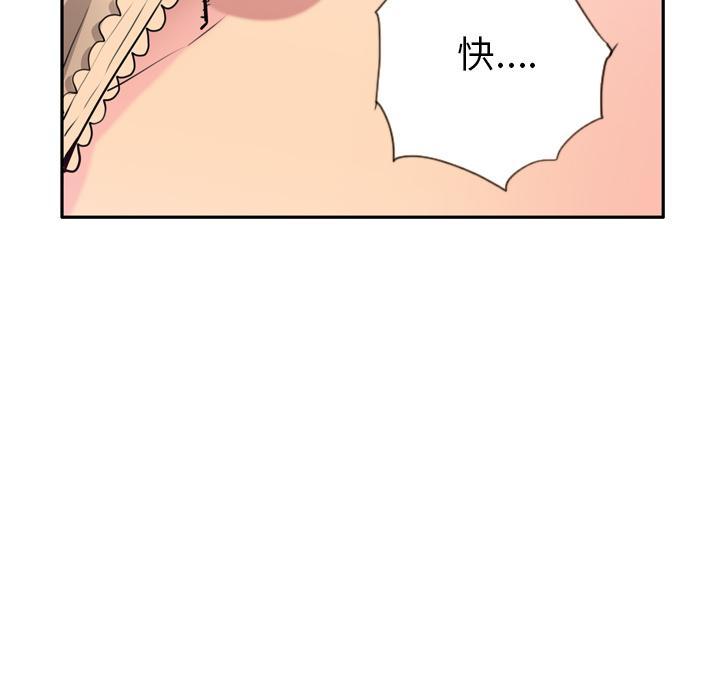 第14话 抓到了吗？22