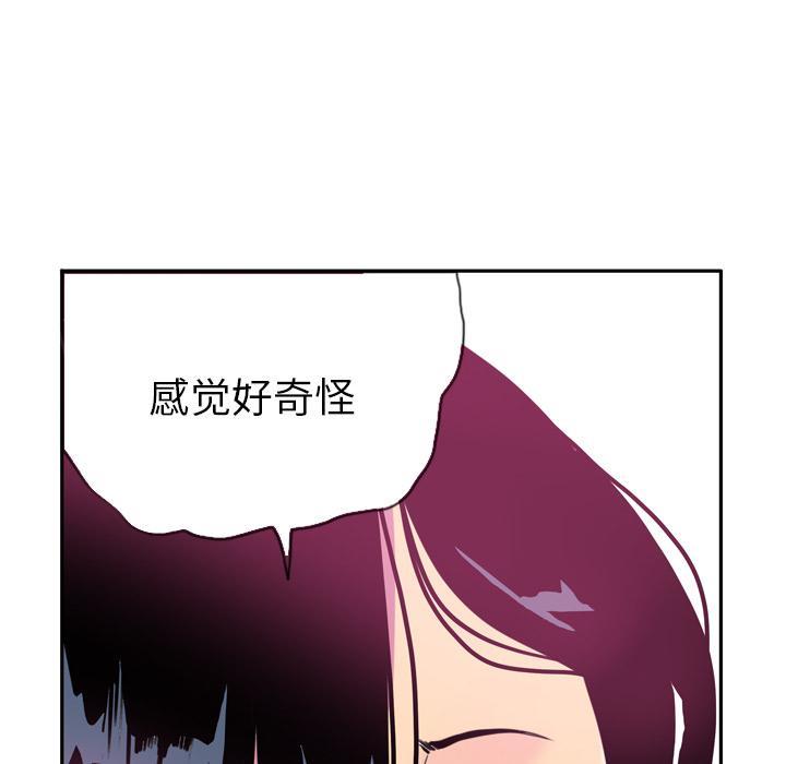第14话 抓到了吗？23