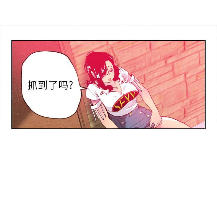 第14话 抓到了吗？27