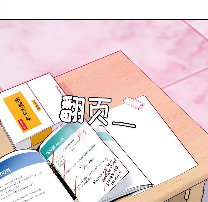第14话 抓到了吗？33