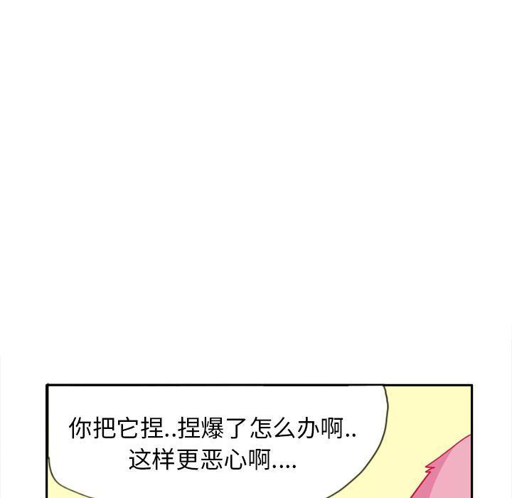 第14话 抓到了吗？36