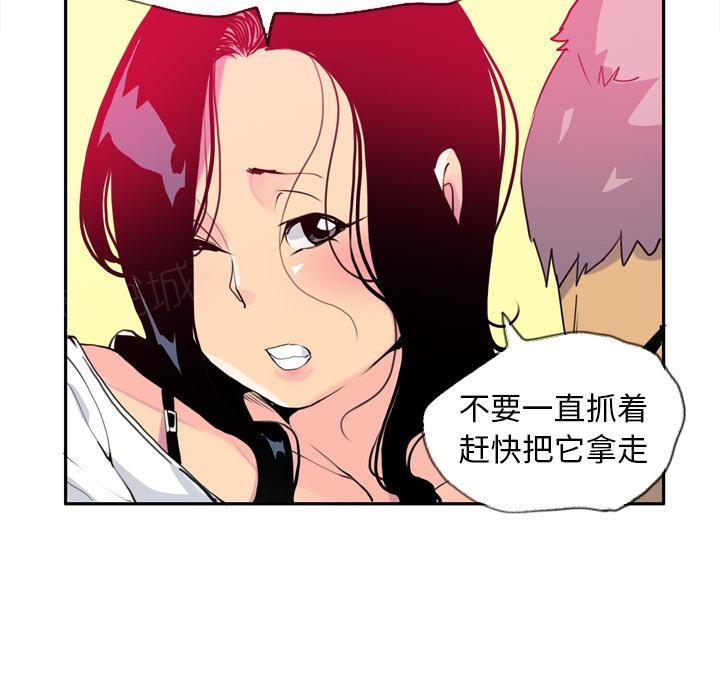 第14话 抓到了吗？37
