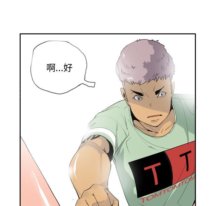 第14话 抓到了吗？38