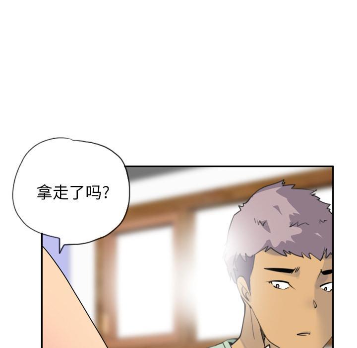 第14话 抓到了吗？47