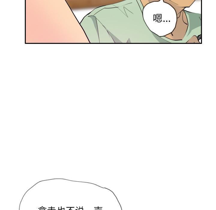 第14话 抓到了吗？48