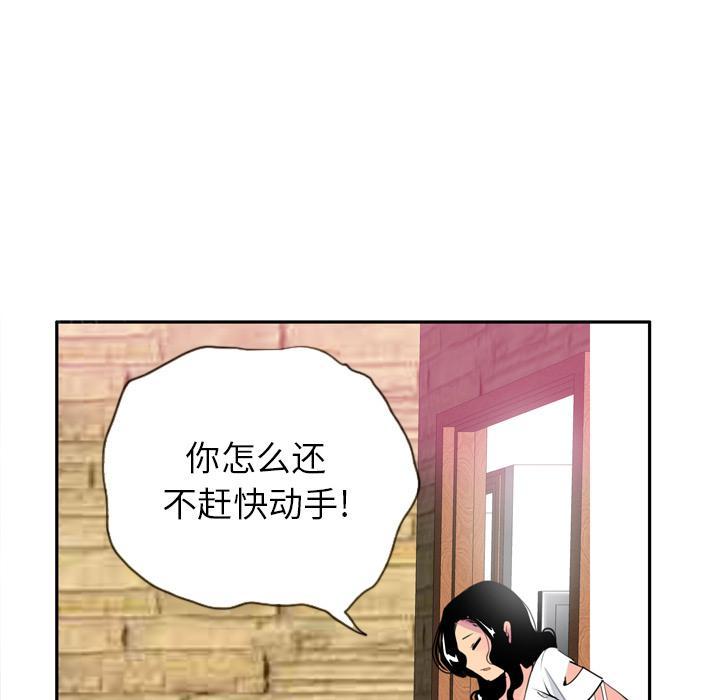 第14话 抓到了吗？6