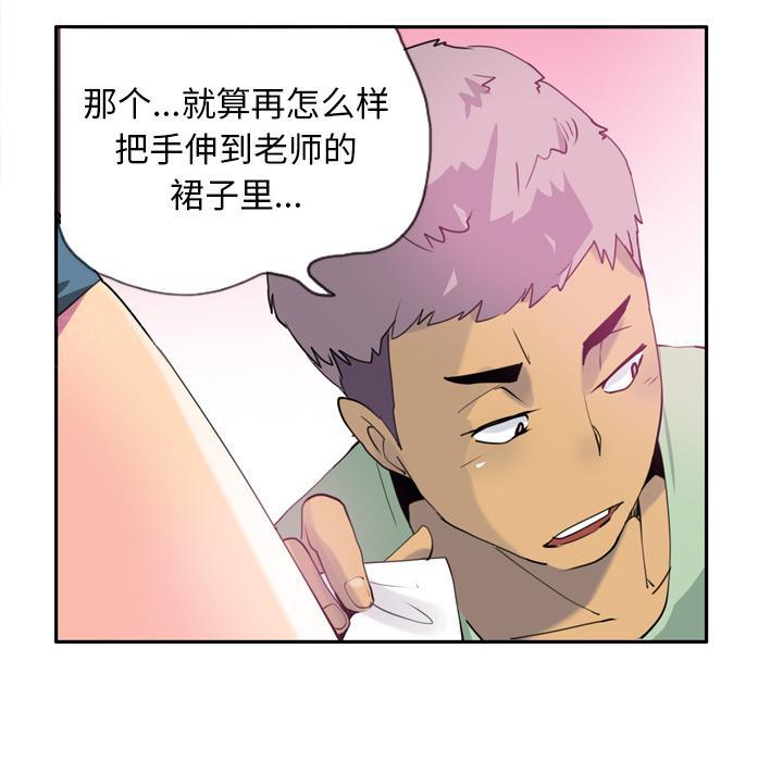 第14话 抓到了吗？8