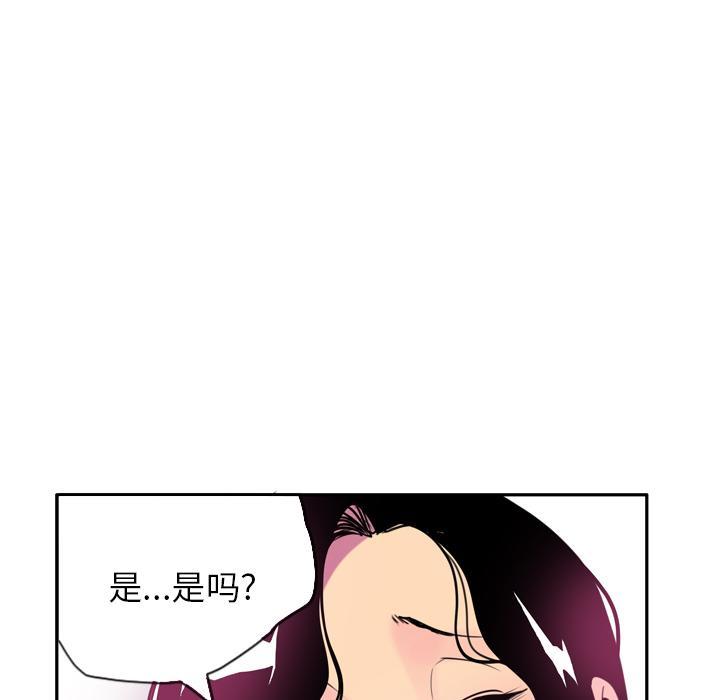 第14话 抓到了吗？9