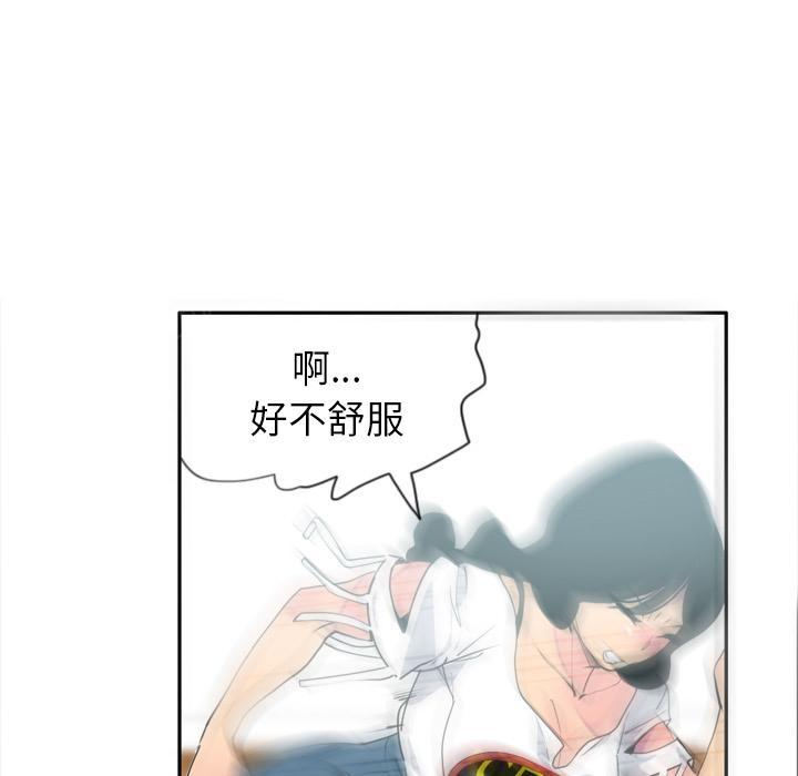 第15话 诱惑0