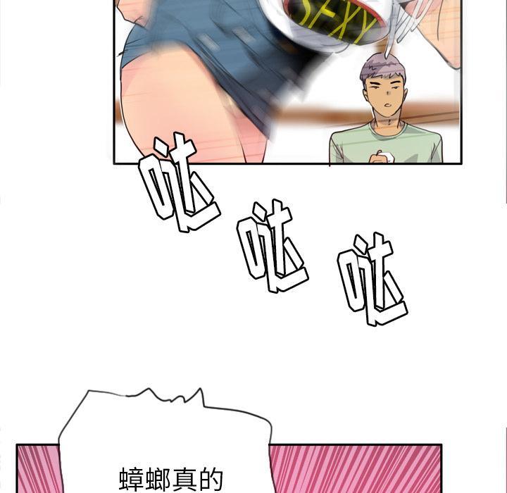 第15话 诱惑1