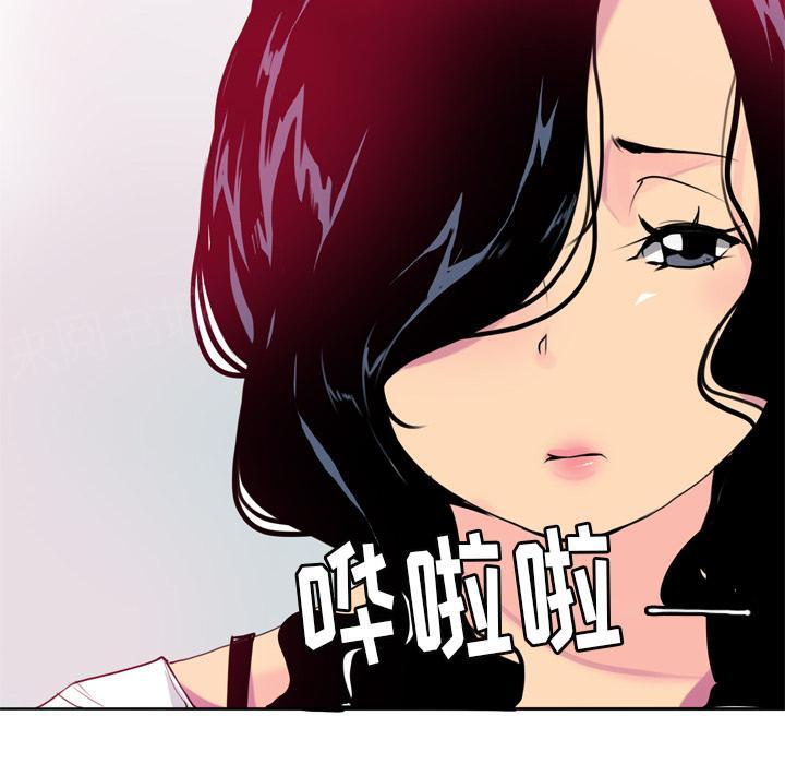 第15话 诱惑10