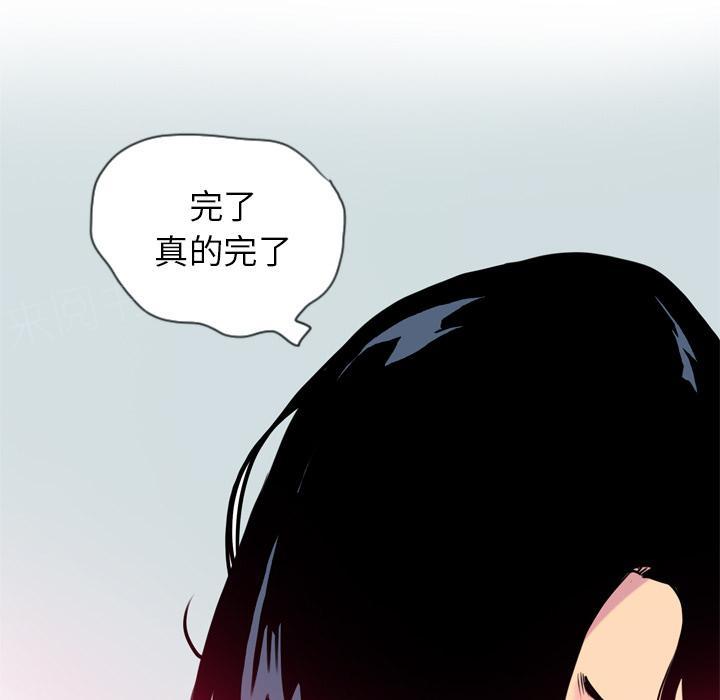第15话 诱惑11