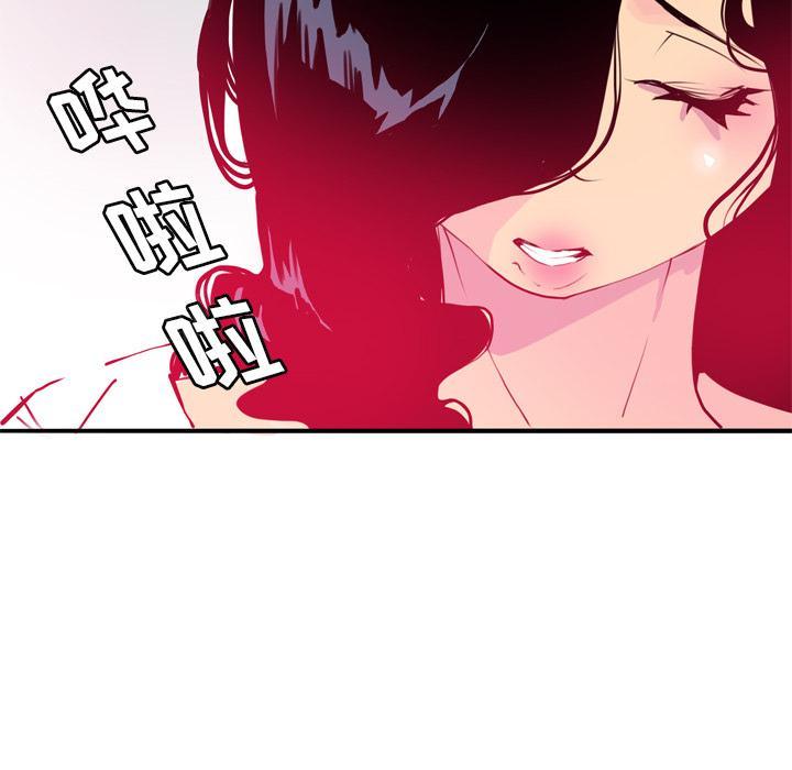 第15话 诱惑12