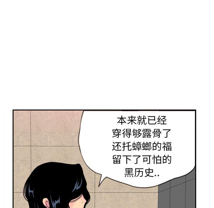 第15话 诱惑13
