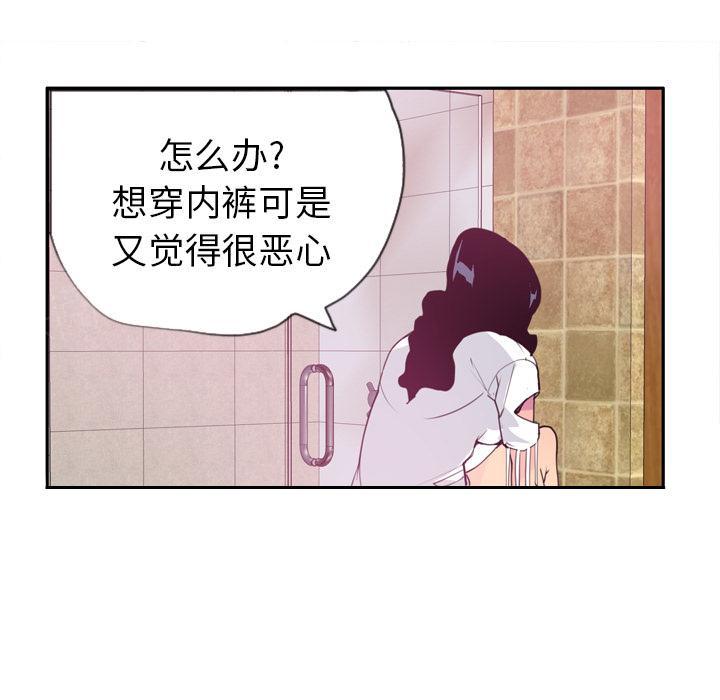 第15话 诱惑16