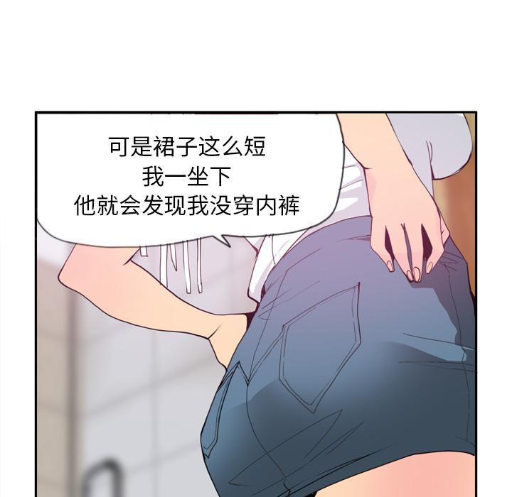 第15话 诱惑17