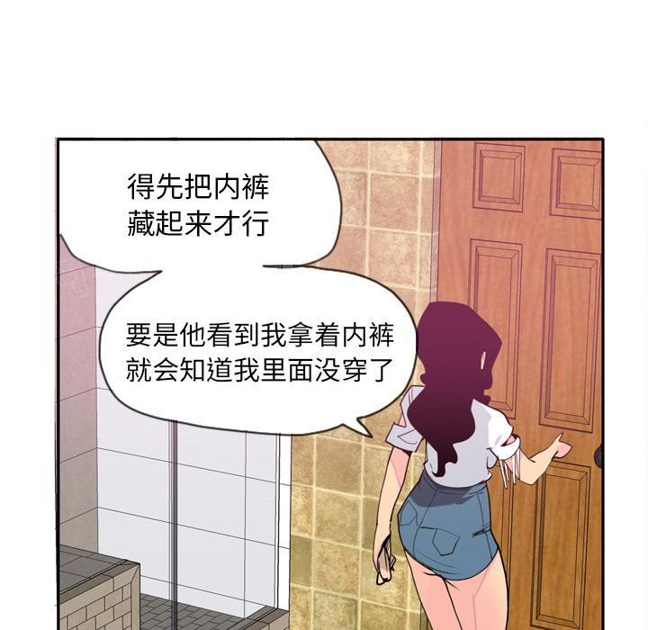第15话 诱惑22