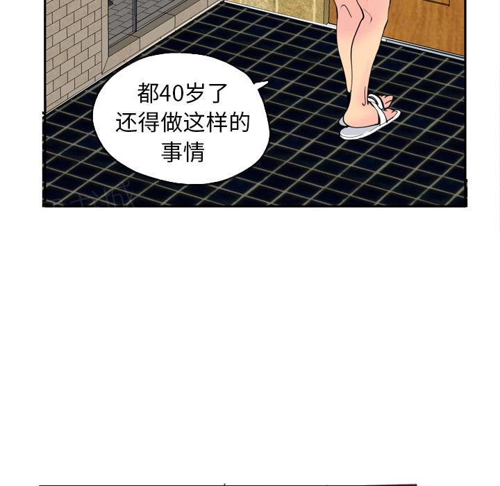 第15话 诱惑23