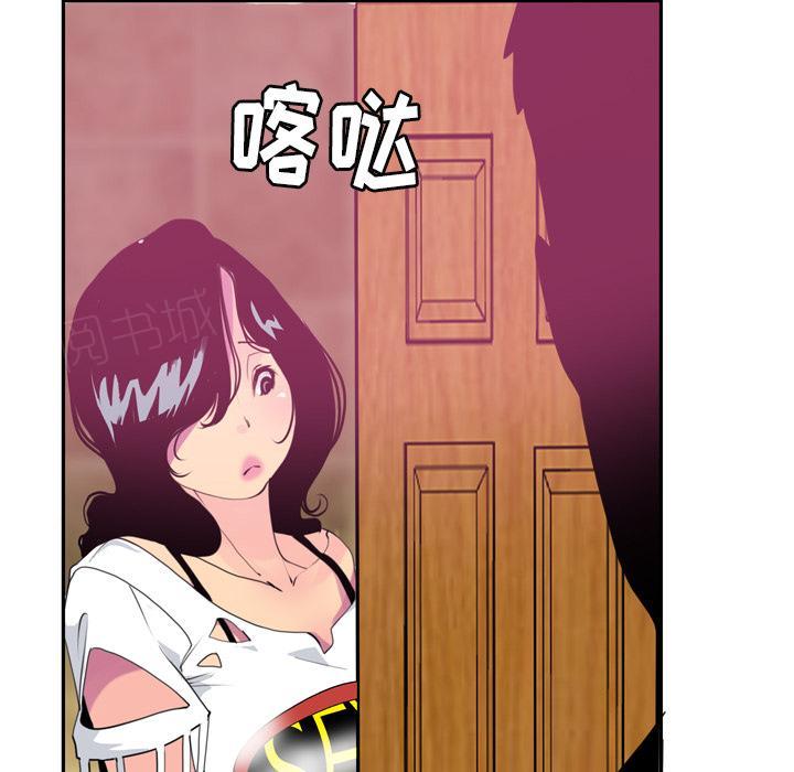 第15话 诱惑24