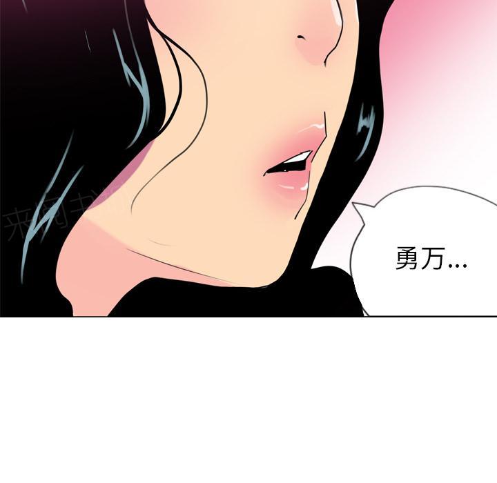 第15话 诱惑27