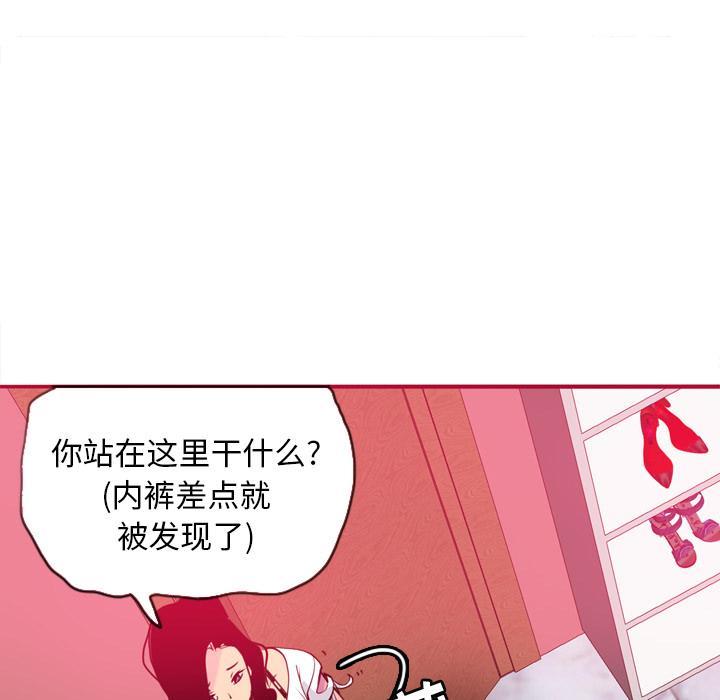 第15话 诱惑31