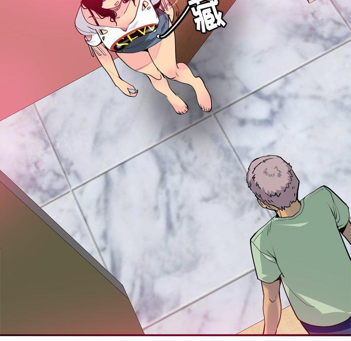 第15话 诱惑32