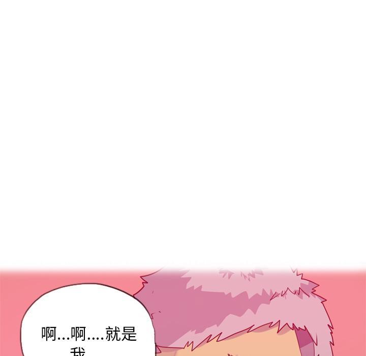 第15话 诱惑33