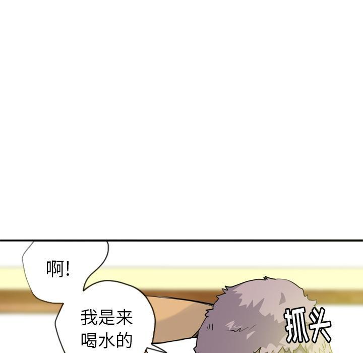 第15话 诱惑35