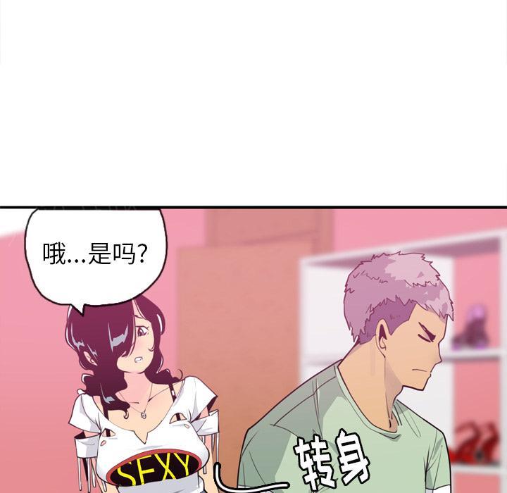 第15话 诱惑37