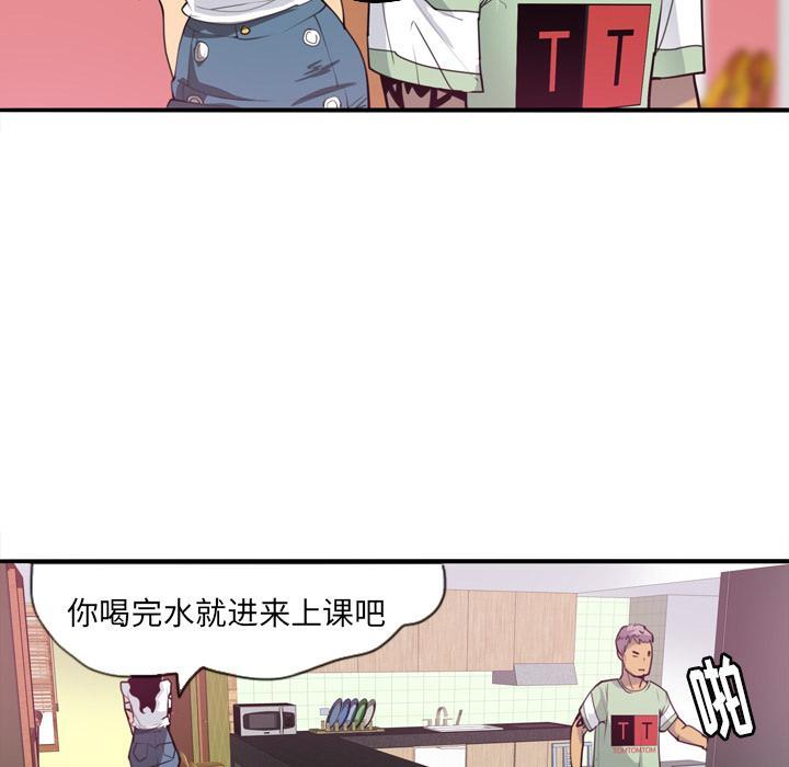 第15话 诱惑38
