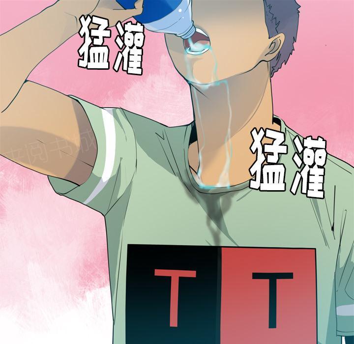第15话 诱惑43