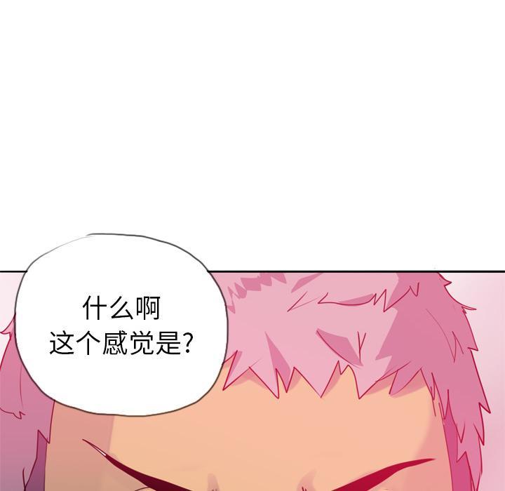 第15话 诱惑5