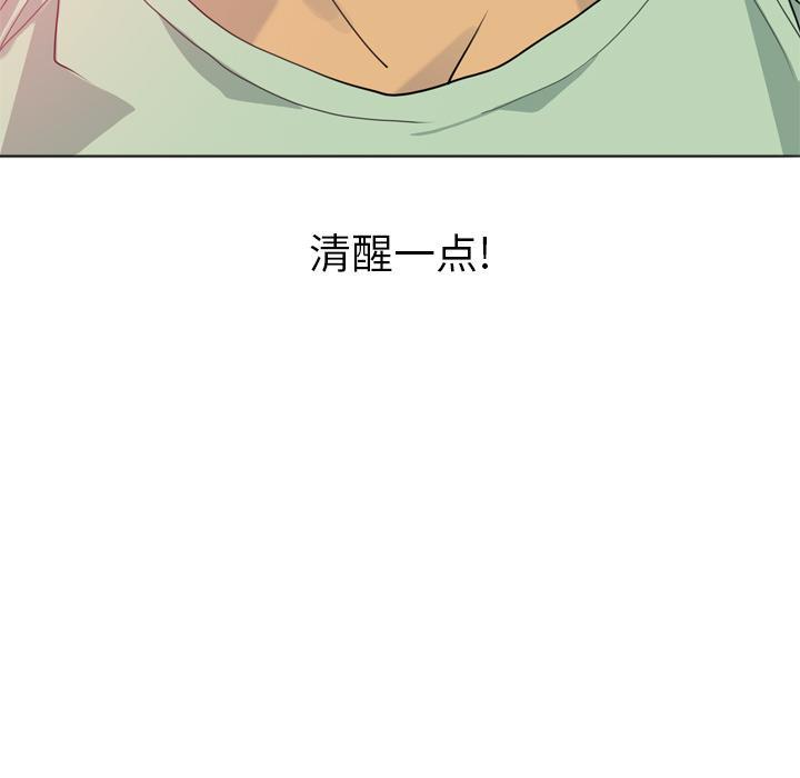 第15话 诱惑50