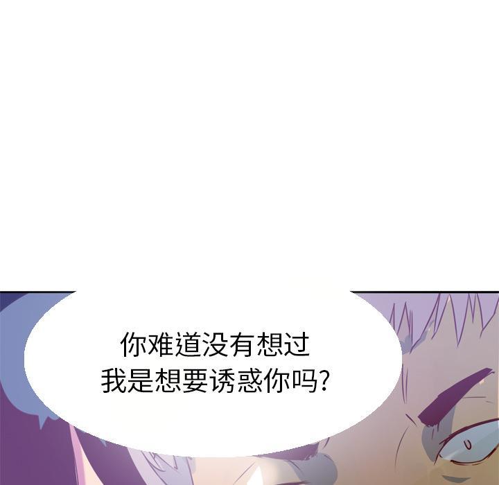 第16话 电话16