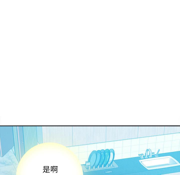 第16话 电话30