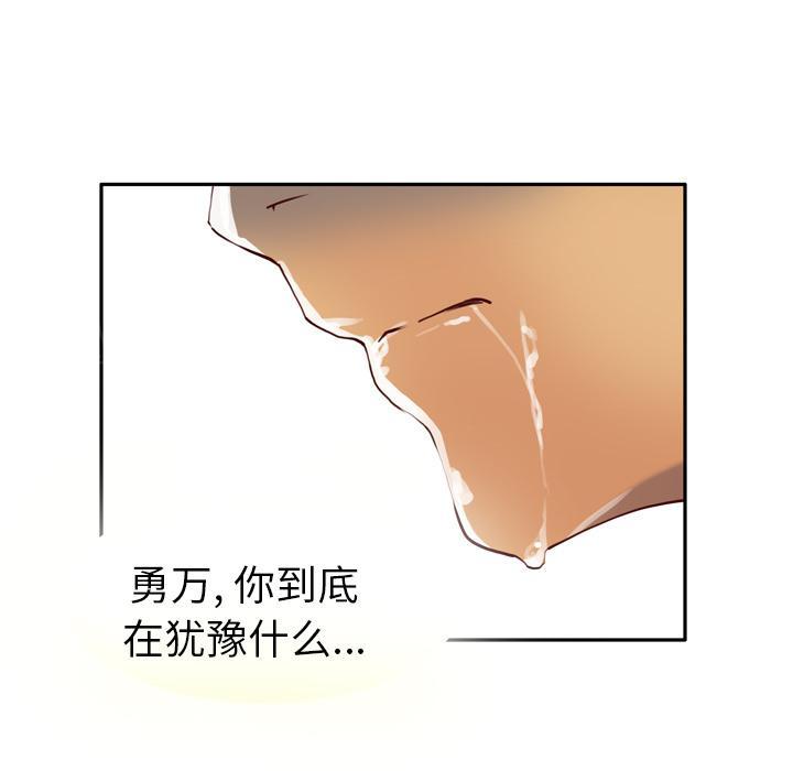 第16话 电话6