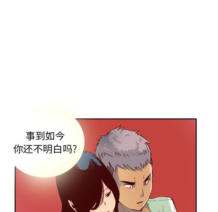第16话 电话7