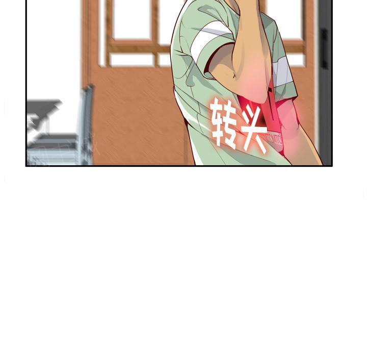 第17话 老实说11
