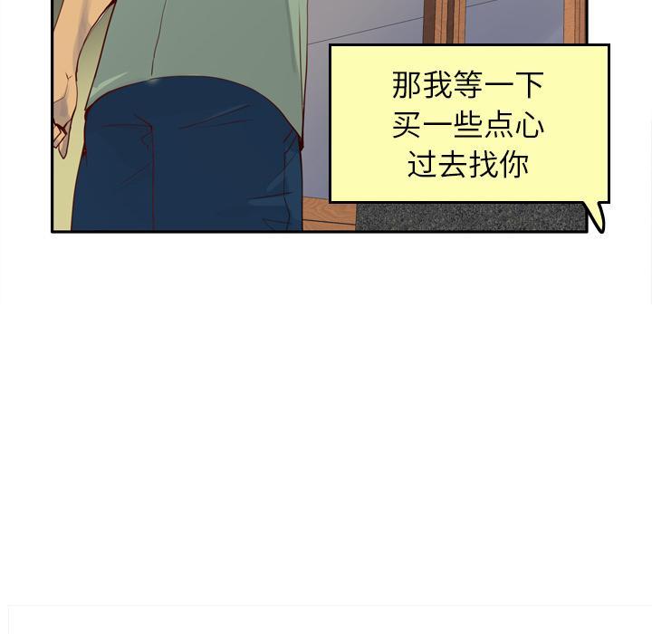 第17话 老实说16