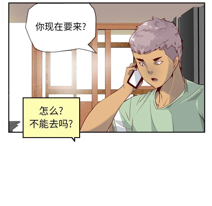第17话 老实说17