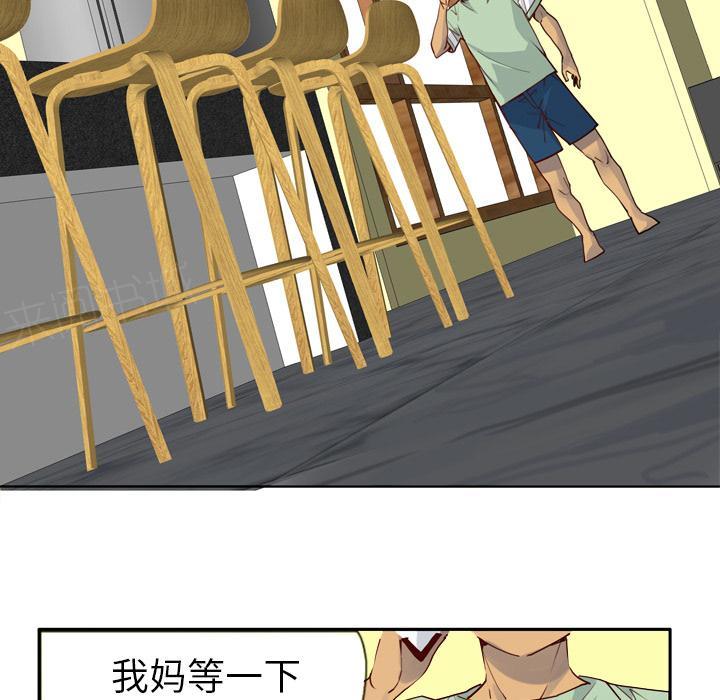 第17话 老实说19