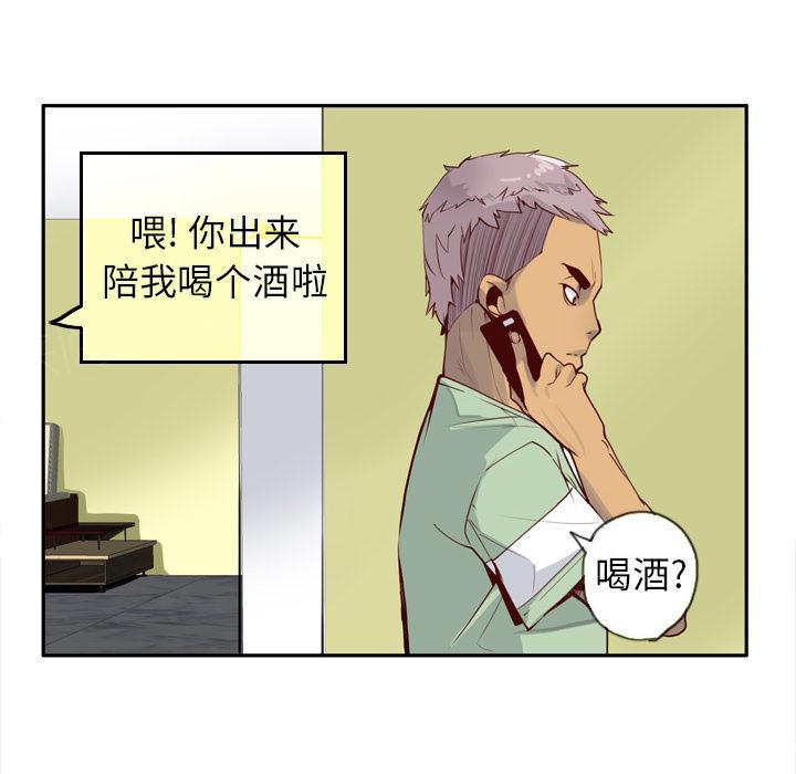 第17话 老实说21