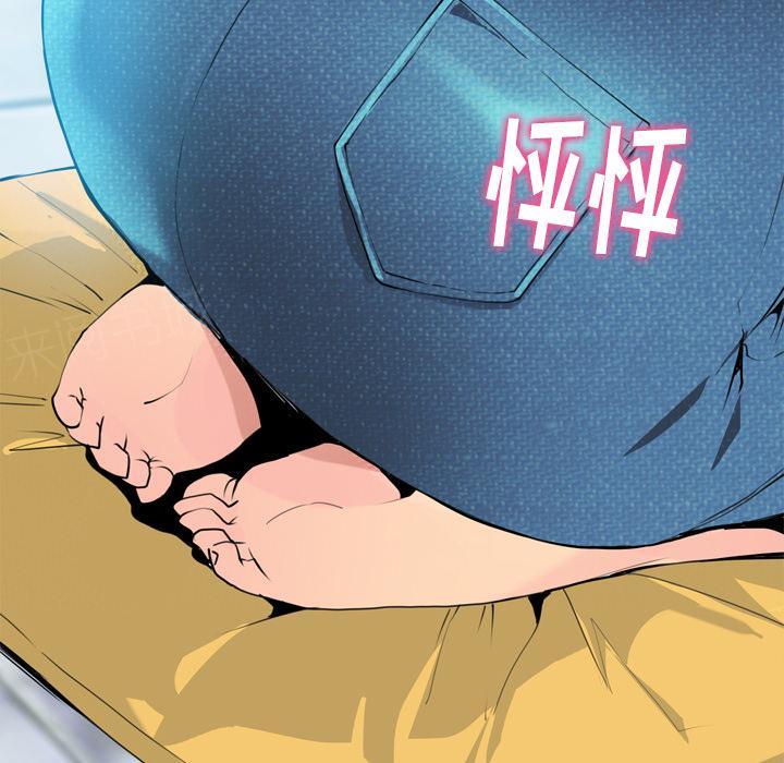 第17话 老实说36
