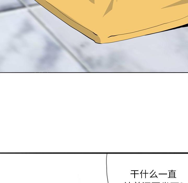 第17话 老实说37